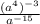 \frac{(a^{4})^{ - 3} }{a^{ - 15} }