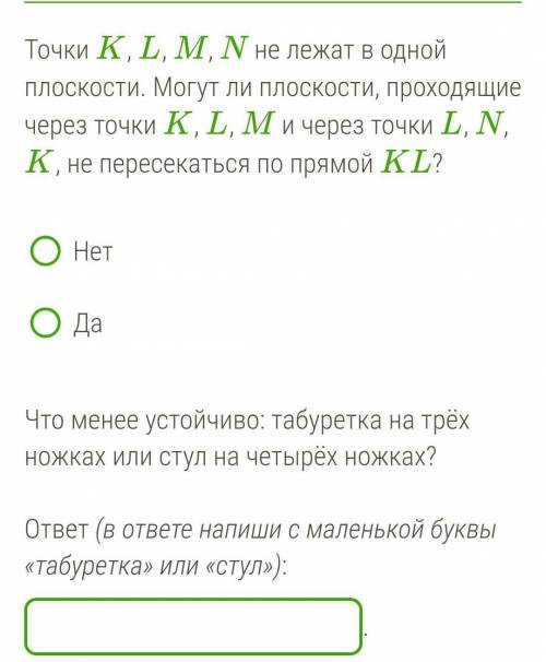 ОЧЕНЬ НУЖНО ВЫПОЛНИТЬ ЗАДАНИЕ, А Я НИЧЕГО НЕ ПОНИМАЮ ​