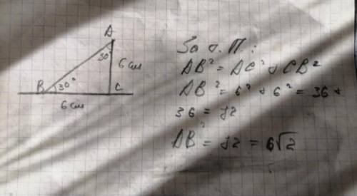 МОЖНО ПОЛНОЕ РЕШЕНИЕ Точка міститься на відстані 6 см від прямої. З цієї точки до прямої проведено п