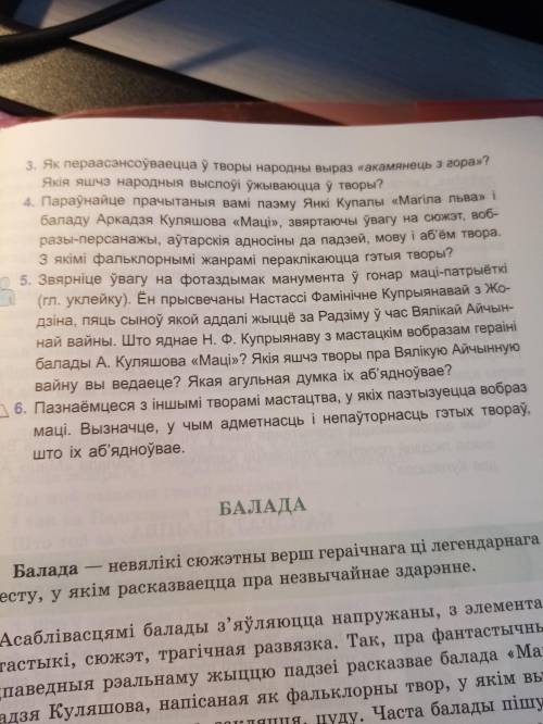 Вопрос 4 5.Если вы будете просто на халяву писать ерунду ,получите кину жалобу и ваш аккаунт забанят