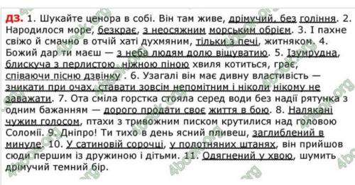 До іть,будь-ласка, визначити яке означення узгоджене, а яке неузгоджене