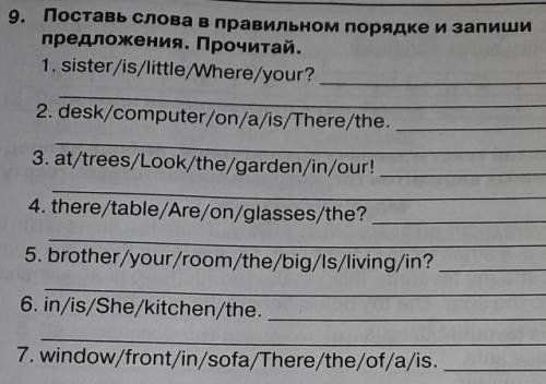 Поставь слова в правильном порядке и запишипредложения. Прочитай.​