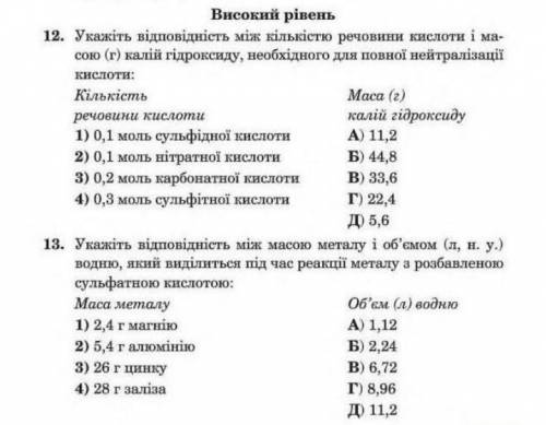 решить , нужен полный ответ . за какую-то дичь удалю .