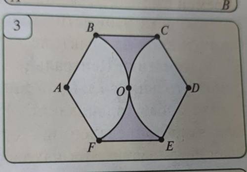 14. Сторона правильного шестиугольника ABCDEF равна 6, а его центр находится в точке О.Окружности с