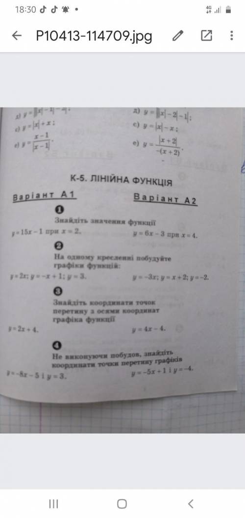 Кто может вариант А1 и Вариант А2