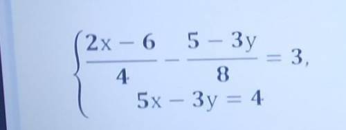 Розвязати Дану систему додавання у відповідь записати 3х-2у,де (х;у)-розв'язок системи​