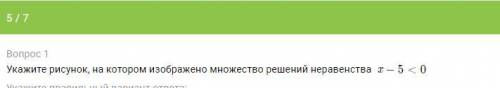 Укажите рисунок, на котором изображено множество решений неравенства x−5<0