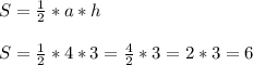 S=\frac{1}{2}*a*h\\\\S=\frac{1}{2}*4*3=\frac{4}{2}*3=2*3=6