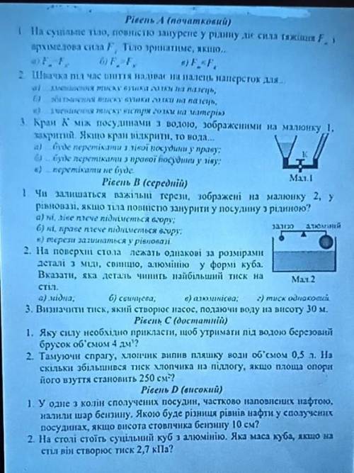 Мені залишилося 1 година​