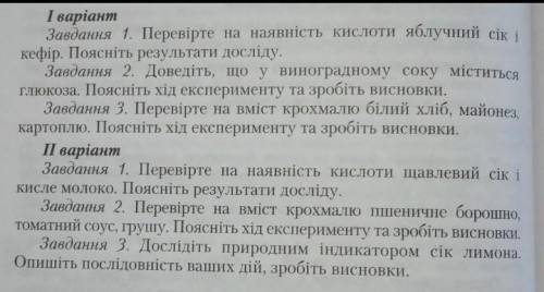 , хто знаєпозначу як кращу відповідь до іть​