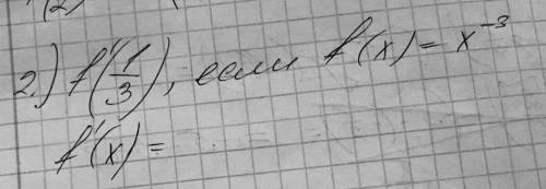 F'(1/3), если f(x)=x^-3 f'(x)=