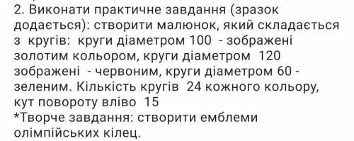 До іть Будь ласка терміново потрібно зробити в python ві на це завдання Дякую за до ​