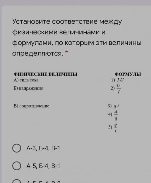 О ответьте и все ,мне не нужны как делать просто вариант​