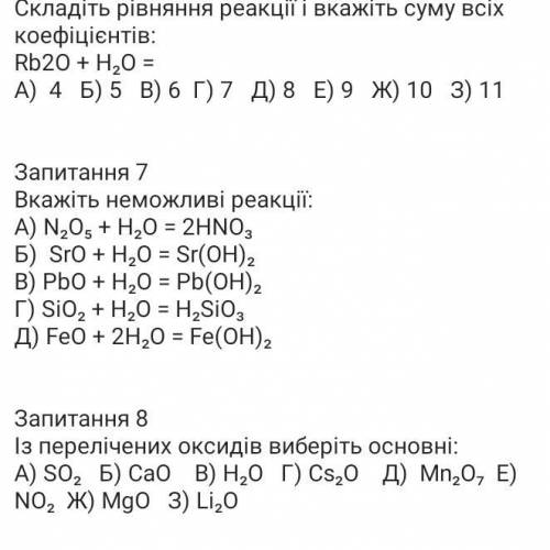 с решением ,у меня максимум 5 часов