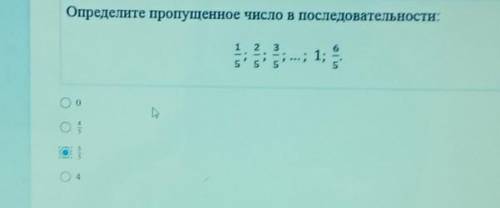 Определите пропущенное число в последовательности:25' 5'51;ОоО.о O4​