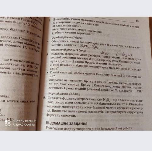 помагите помагите помагите помагите помагите помагите помагите помагите помагите помагите помагите п