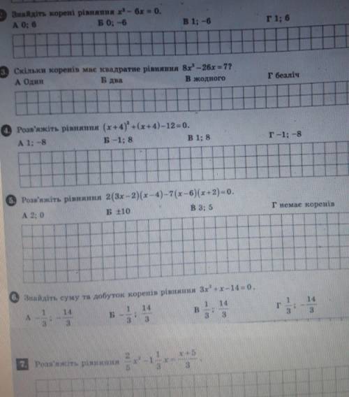 с алгеброй 8 класс. ​