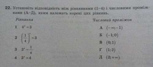 Укажите, какой ход мыслей применим к решению.