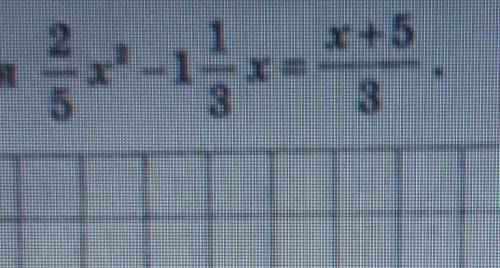 решить всего одно уравнение. ( ответ должен выйти х1=-5/2 , а х2=5 )​