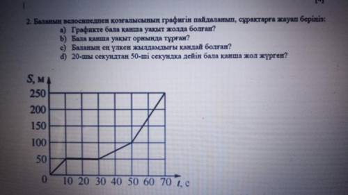 ЕСЛИ БУДЕТ ПРАВИЛЬНО СДЕЛАЮ ЛУЧШИМ ОТВЕТОМ