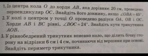 Даю за эти 3 задачи (объяснений и доказательствтне нужно)​