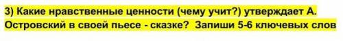 с этим вопросом скручивая с ключевыми словами​