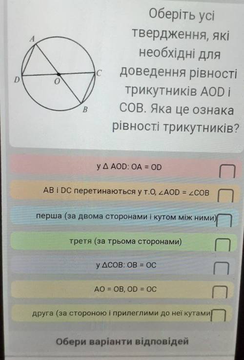 іть дуже треба Дам 45 б Благаю до іть ​