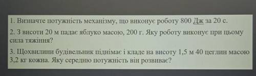 разобраться. С объяснением и нужно расписать.​