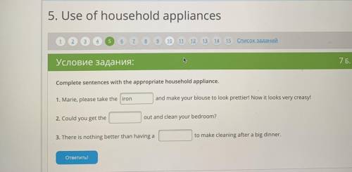 Complete sentences with the appropriate household appliance