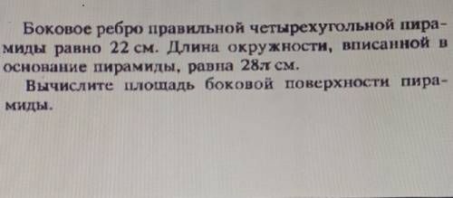 решить задачу в подробностях с рисунком ​