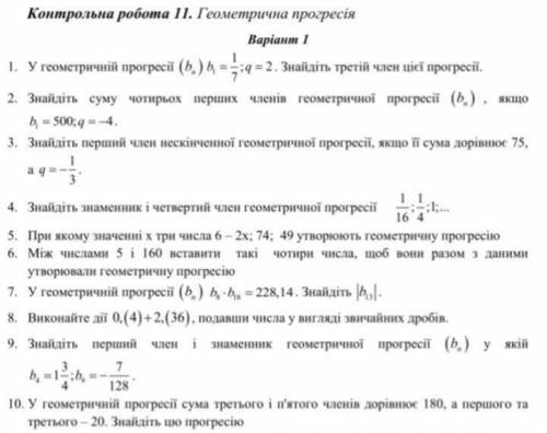 только побыстрее сделано 1,2,3,4 и 6 задание