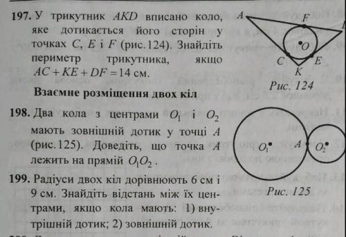 Решите 3 заданияна украинском язике по действиям розписать​