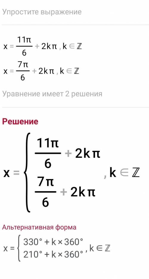 1. Розв’яжіть нерівність 4sin(0,5x)cos(0,5x)=-1. 2. Обчисліть площу фігури, обмеженої лініями у = х²