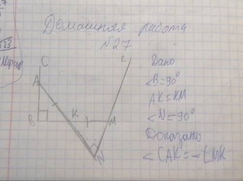 Решиииттт дддааач пооот геееноооммекттриии​