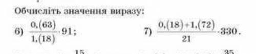 Алгебра 9 клас Прокопенко 268 сторінка