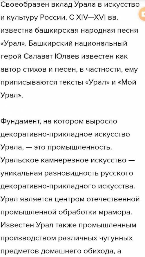 Напишите небольшой рассказ на тему :Мой регион в истории нашей страны (Тверь) В рассказе указать н