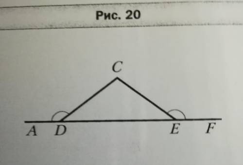 На рисунке 20 угол ADC=углу CEF; докажите,что угол CDE=углу CED