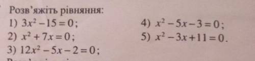 До іть будь ласка 2,4і5 будь ласка​