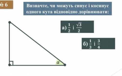 ГЕОМЕТРИЯ 8 КЛАСС. ЗАРАНЕЕ ❤️​