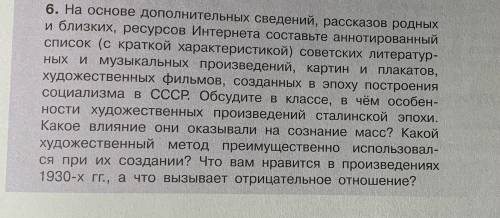 Нужно написать мини-эссе, не менее 90 слов, но и не более 120. Главное, чтоб смысл был и на вопрос з