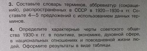 Нужно ответить на эти два вопроса. Главное, чтоб был смысл и прозвучал ответ на вопрос.