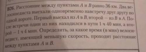 Простая задача. почему мне никто не хочет ?​