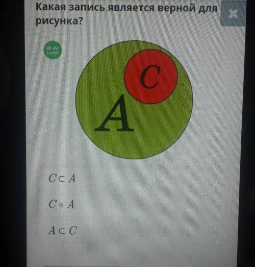 88% 89.05Какая запись является верной длярисунка?CCAСс АС. ААс С​