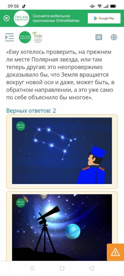 Правильно? Боюсь проверять