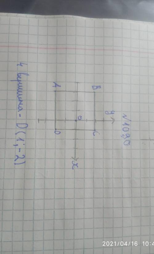 На координатной плоскости даны три вершины квадрата ABCD: : А(-3; -2); B(-3; 2); С(1; 2). Найдите ко