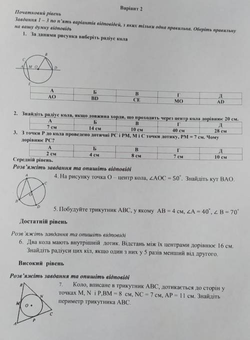 самостоятельной работой надо. Больше нету.