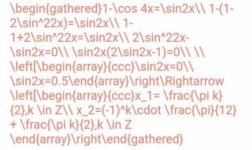Решите пример 1-cos4x=sin2x