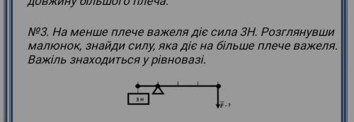 ( ) если может,то сделайте как задачу ​