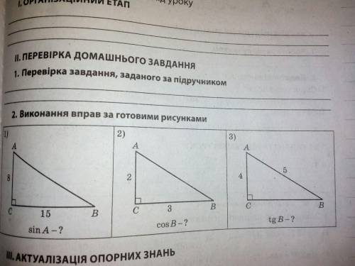 Терміново В треба здати до 10 :05