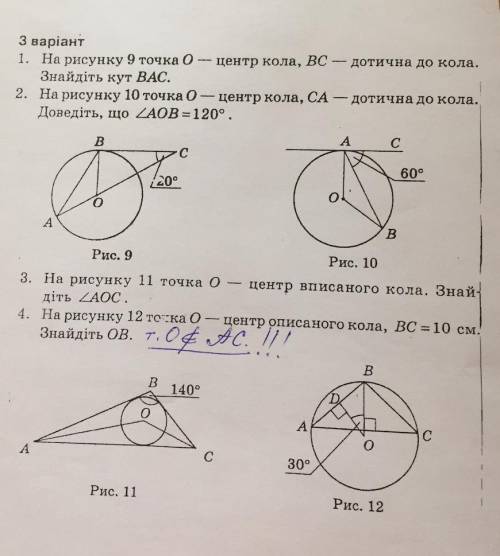 До 10:30 всё на прикрепеленном файлеглавное - розвязание